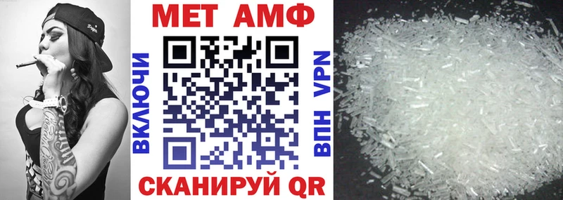 Amphetamine 97% где купить наркоту OMG рабочий сайт Сенгилей