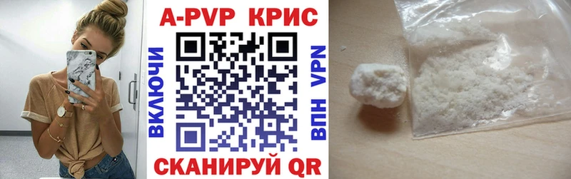 Alpha-PVP кристаллы Сенгилей