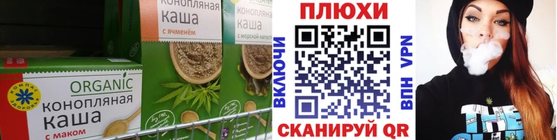 Печенье с ТГК конопля  Сенгилей 