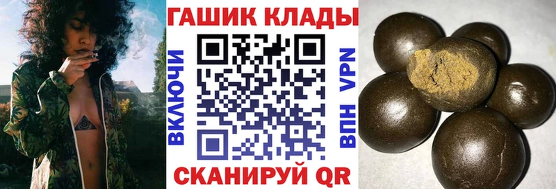 KRAKEN рабочий сайт Сенгилей Гашиш Ice-O-Lator