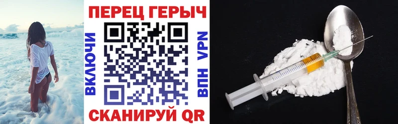 Героин VHQ  дарнет шоп  mega онион  Сенгилей 