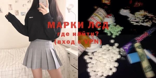ALPHA PVP Белоозёрский