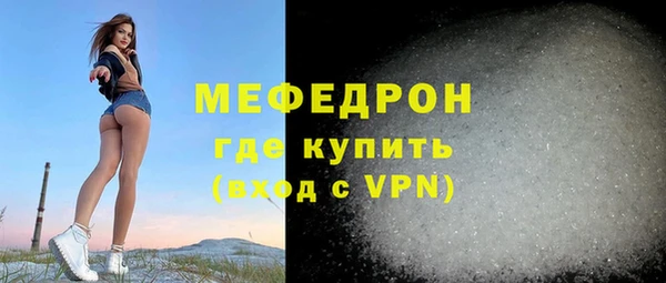 ALPHA PVP Белоозёрский
