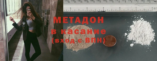 ALPHA PVP Белоозёрский