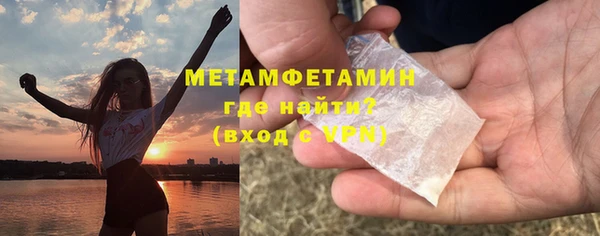 мефедрон Белокуриха