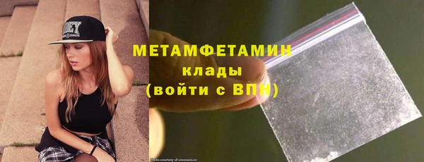 ALPHA PVP Белоозёрский