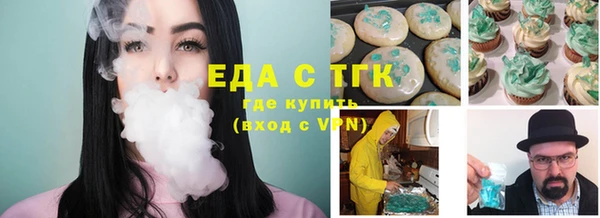 мефедрон Белокуриха