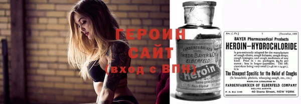 мефедрон Белокуриха