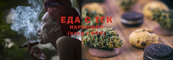 ALPHA PVP Белоозёрский