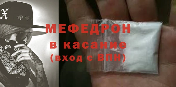 спиды Армянск