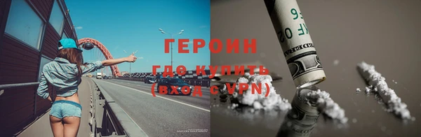 мефедрон Белокуриха