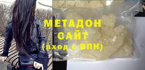 мефедрон Белокуриха