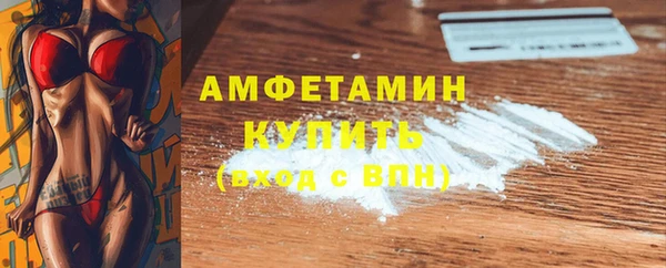 мефедрон Белокуриха