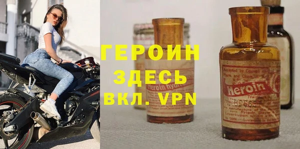 мефедрон Белокуриха