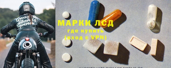 мефедрон Белокуриха