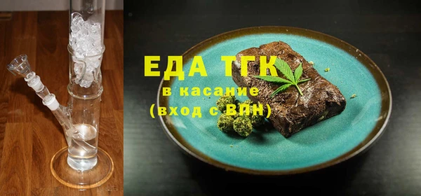 мефедрон Белокуриха