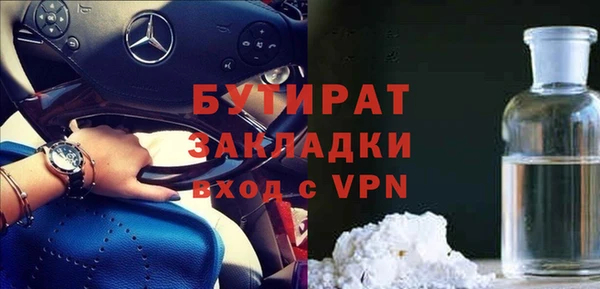 ALPHA PVP Белоозёрский