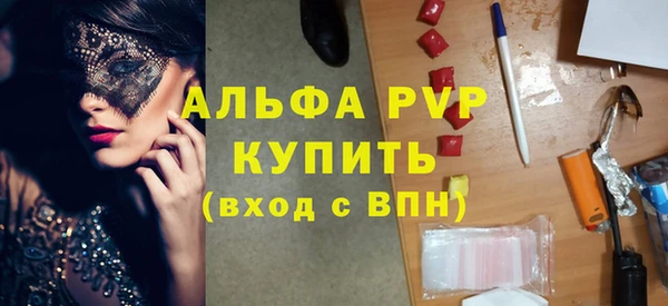 мефедрон Белокуриха