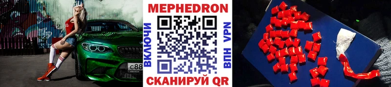 где продают   Сенгилей  Меф мяу мяу 