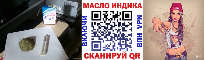 купить наркотик  MEGA ссылки  Дистиллят ТГК жижа  Сенгилей 