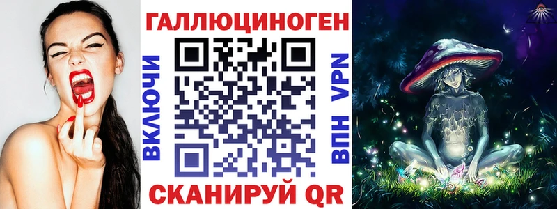 Псилоцибиновые грибы MAGIC MUSHROOMS Сенгилей