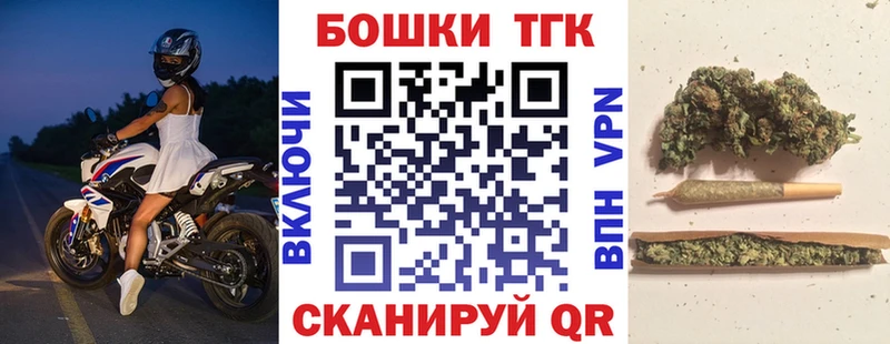 Каннабис Bruce Banner  Сенгилей 
